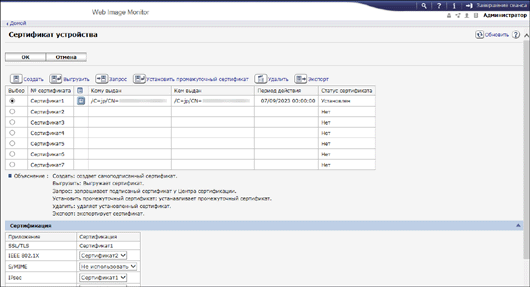 Иллюстрация экрана веб-браузера