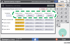 Иллюстрация экрана панели управления