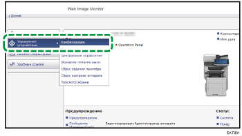 Иллюстрация экрана веб-браузера