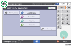Иллюстрация экрана панели управления