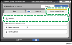 Иллюстрация экрана панели управления