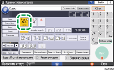 Иллюстрация экрана панели управления