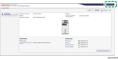 Απεικόνιση οθόνης προγράμματος περιήγησης στο διαδίκτυο