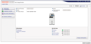 Απεικόνιση οθόνης προγράμματος περιήγησης στο διαδίκτυο