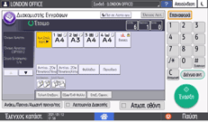 Εικόνα οθόνης πίνακα χειρισμού