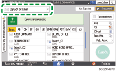 Εικόνα οθόνης πίνακα χειρισμού