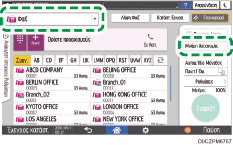 Εικόνα οθόνης πίνακα χειρισμού