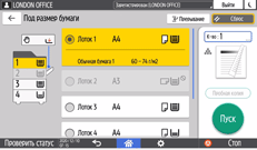 Иллюстрация экрана панели управления