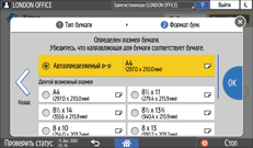 Иллюстрация экрана панели управления