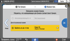 Иллюстрация экрана панели управления