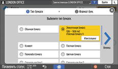 Иллюстрация экрана панели управления