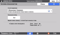 Иллюстрация экрана панели управления