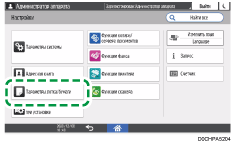 Иллюстрация экрана панели управления