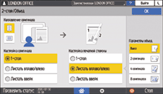 Иллюстрация экрана панели управления