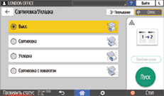 Иллюстрация экрана панели управления