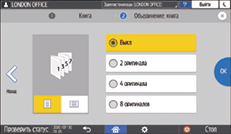 Иллюстрация экрана панели управления