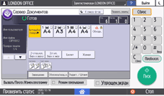 Иллюстрация экрана панели управления