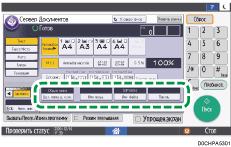 Иллюстрация экрана панели управления