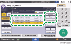 Иллюстрация экрана панели управления