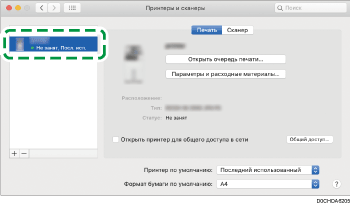 Иллюстрация окна драйвера