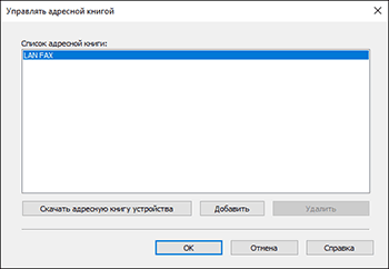 Иллюстрация экрана ОС