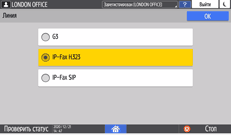 Иллюстрация экрана панели управления