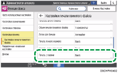 Иллюстрация экрана панели управления
