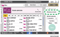 Иллюстрация экрана панели управления