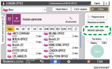 Иллюстрация экрана панели управления