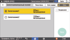 Иллюстрация экрана панели управления