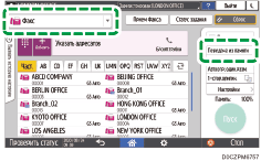 Иллюстрация экрана панели управления