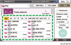 Иллюстрация экрана панели управления