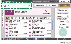 Иллюстрация экрана панели управления