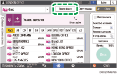 Иллюстрация экрана панели управления