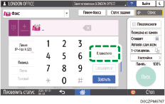 Иллюстрация экрана панели управления