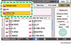 Иллюстрация экрана панели управления