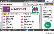 Иллюстрация экрана панели управления