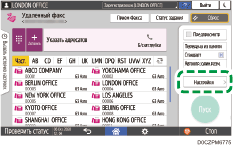 Иллюстрация экрана панели управления