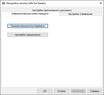 Иллюстрация окна драйвера