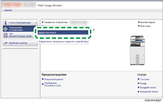 Иллюстрация экрана веб-браузера