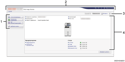 Изображение экрана веб-браузера (с пронумерованными ссылками)