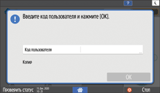 Иллюстрация экрана панели управления
