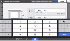 Иллюстрация экрана панели управления