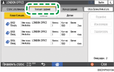 Иллюстрация экрана панели управления