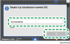 Иллюстрация экрана панели управления