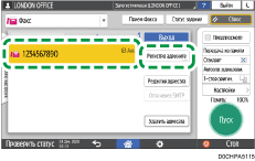 Иллюстрация экрана панели управления