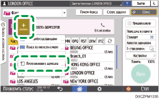 Иллюстрация экрана панели управления
