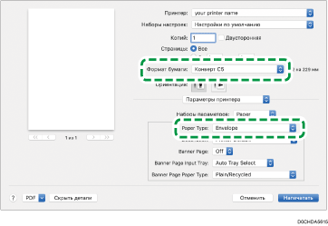 Иллюстрация окна драйвера