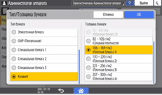 Иллюстрация экрана панели управления