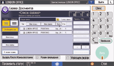 Иллюстрация экрана панели управления